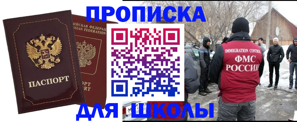 временная регистрация госуслуги в Нарткале